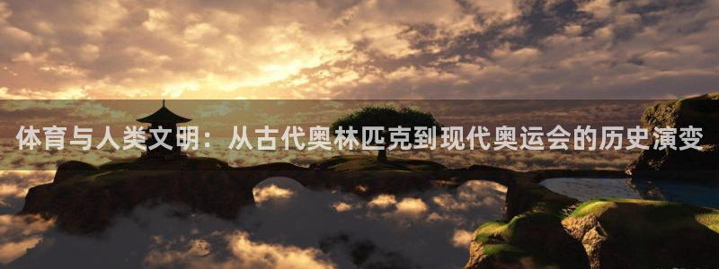 MK体育官方正版app集团logo